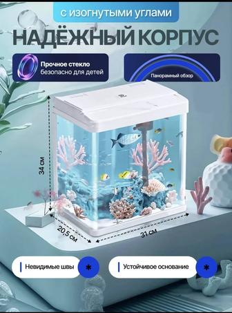 Аквариум 15 литр рыба