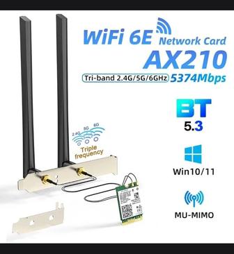 AX210 карта Wi Fi6