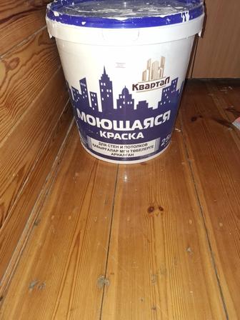Эмуляция краска белый