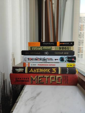 Продам книжки