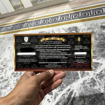 Подарка тур на двоих в Анталию