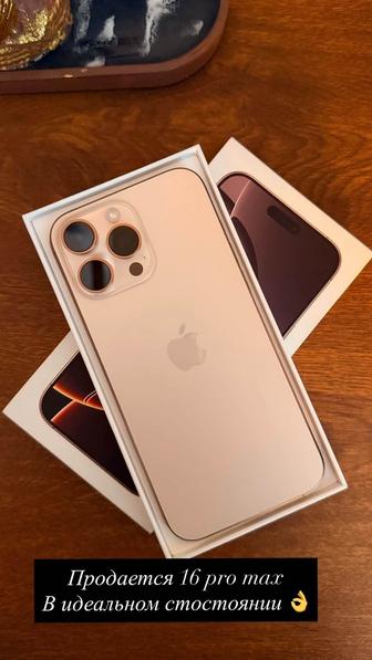 Продам iPhone 16 pro max, меньше 500 000 не предлагать!