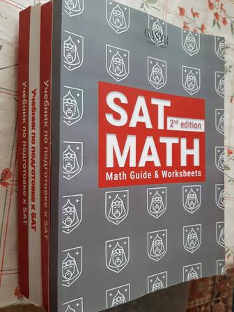 Учебник на английском языке