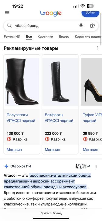 Продам кожаные ботфорты