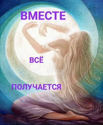 Энергопрактик, проводник