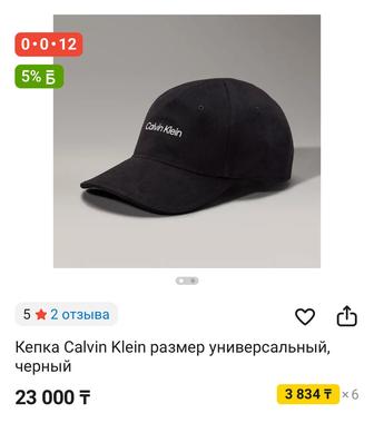 Кепки брендовые