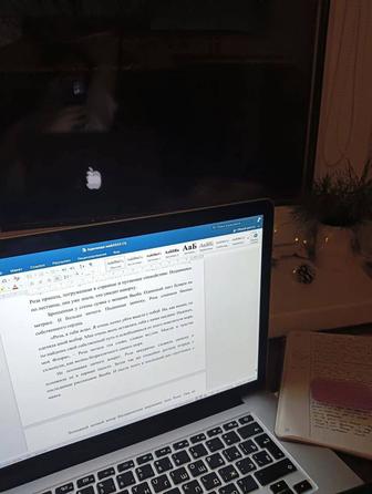 Работаю с текстом