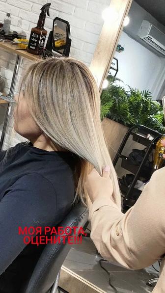 Хайрстилист