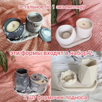 Продам силиконовые формы, Молды для гипса и цемента