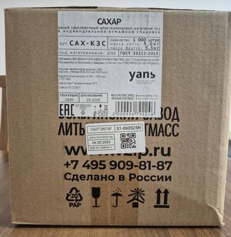 Сахар в стиках