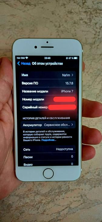 iPhone 7, 32 ГБ Оригинал, идеальное состояние, без царапин!