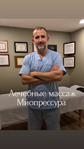 Лечения позвоночника без таблеток