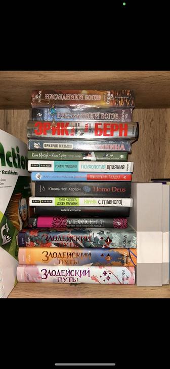 Книги комплектом (оптом или раздельно)