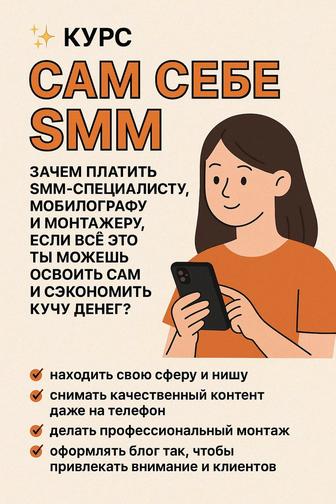 сам себе визажист