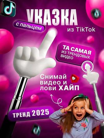 Указка. Новая в упаковке.