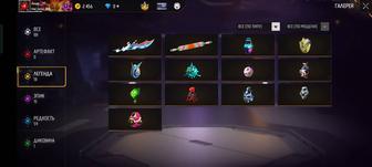 Продам фф аккаунт