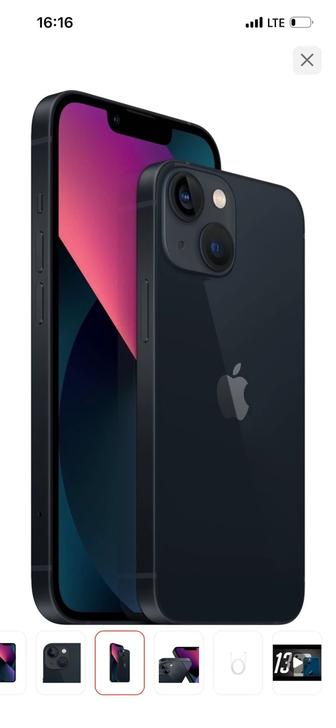 продам Aphone 13