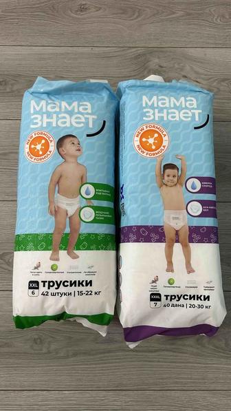 Продам трусики Мама знает