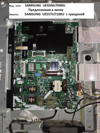 Продам телевизор Samsung UE43NU7090U и UE55TU7100U