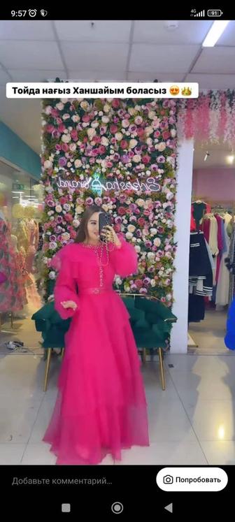 Платье новое