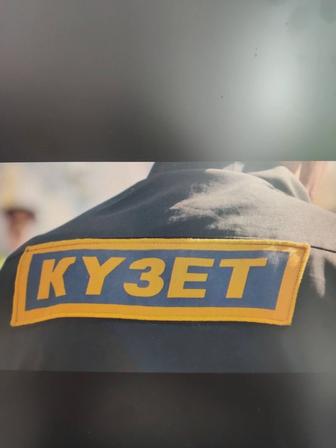 Примем охранников на работу