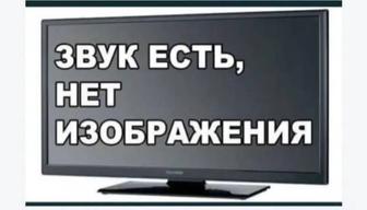 Ремонт телевизоров