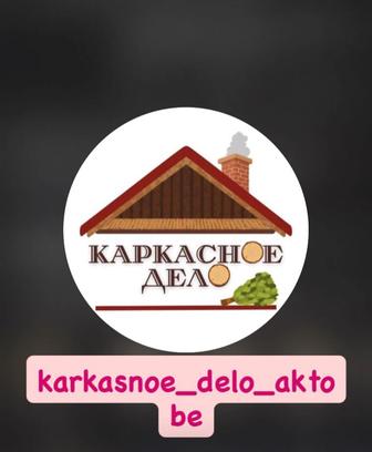 Строительство мобильных каркасных бань