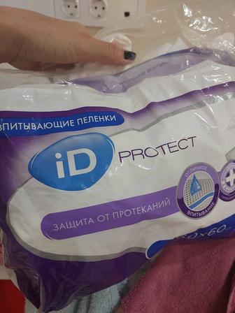 Одноразовые пеленки