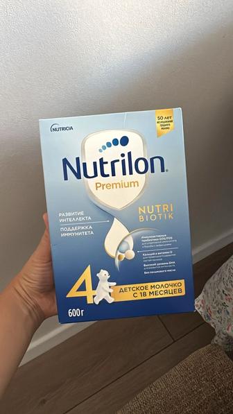 Продам детскую смесь Nutrilon Premium 4 600 грамм