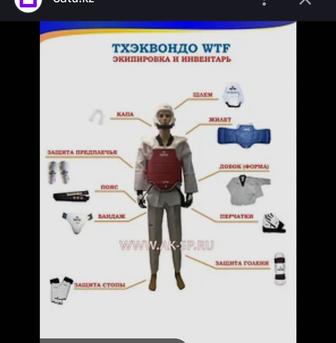 Продам спортивный костюм