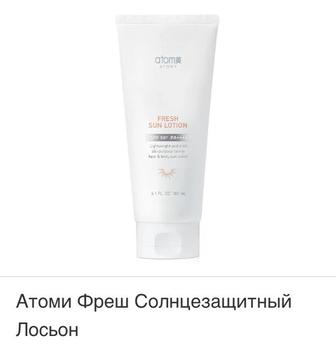 SPF лосьон