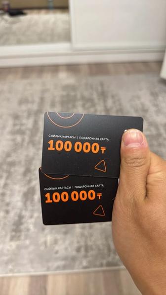 Продам сертификат Технодом