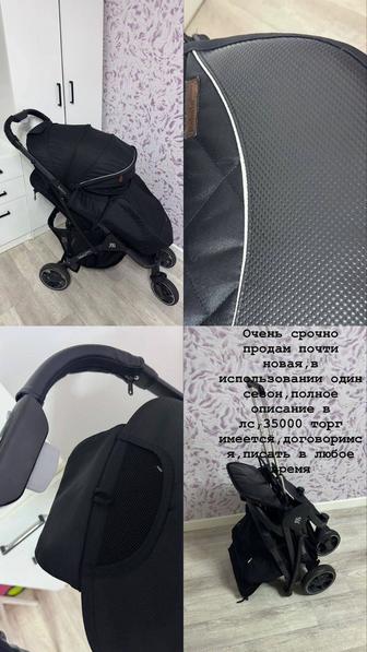 Коляска прогулочная чемодан