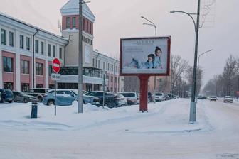 Реклама на билбордах в центре.