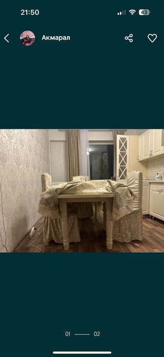 Стол стулья