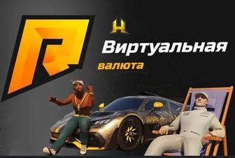 Аккаунт Радмир