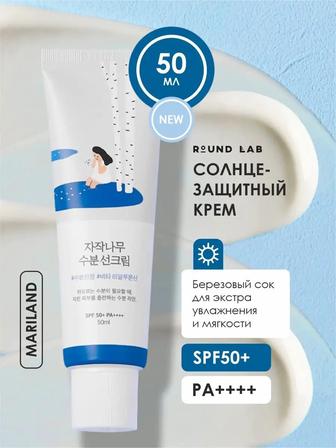 spf round lab оригинал