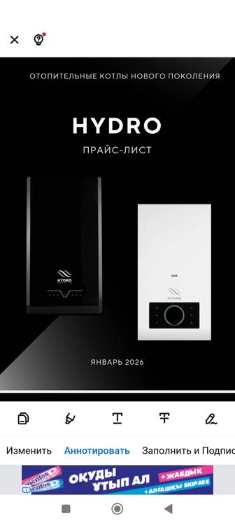 Установка и ремонт газовых котлов и других видов отопления.