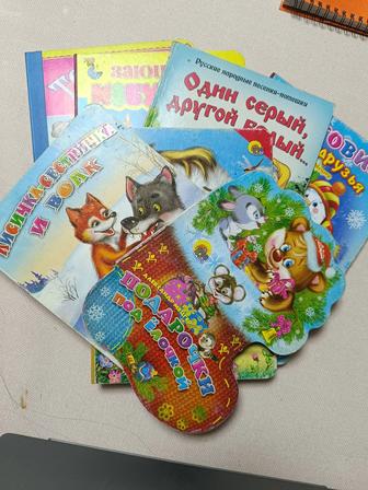 Детские книги