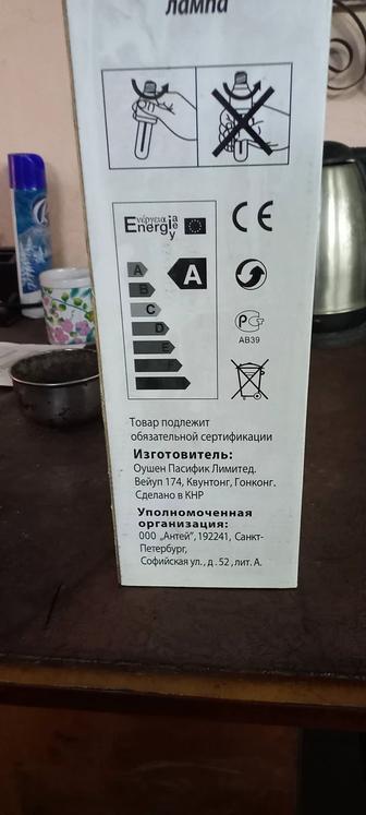 Лампочки