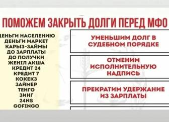 Снять арест с заработной платы