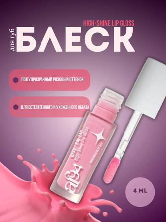 Карточки товаров