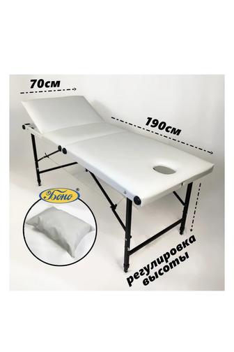 Боно кушетка с регулировкой высоты. Третья секция до 250 кг 70х190 см