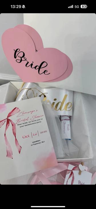 Бокс для девичника / Bride box