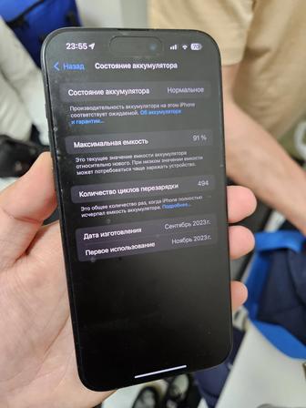 Iphone 15pro max