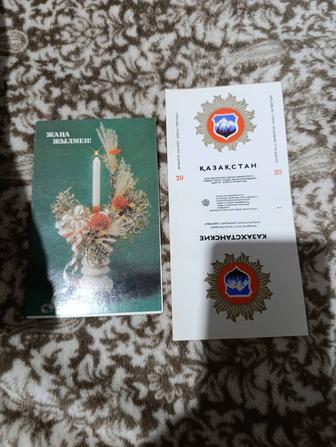 Редкая открытка с новым годом Казахстан винтаж