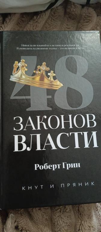 Продам книгу