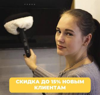 Клининг профессиональным оборудованием уборка квартир домов!