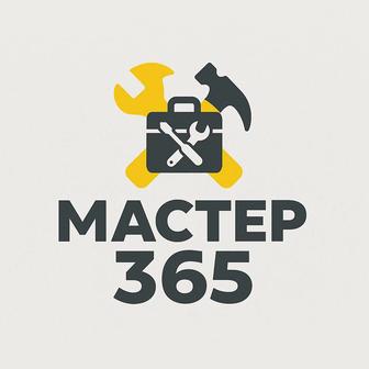 Муж на час, электрик, сантехник