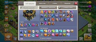 Аккаунт clach of clans и clash royale